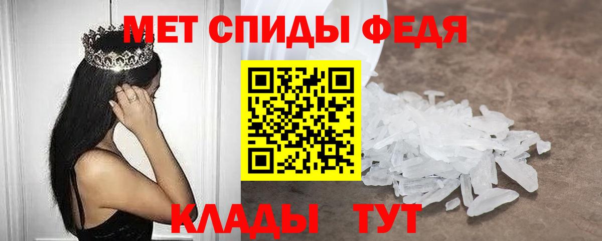 АМФЕТАМИН 98% Кемерово