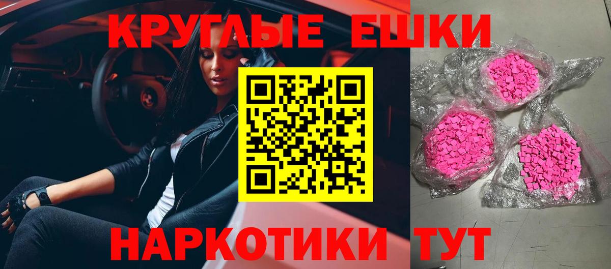 Кемерово  ЭКСТАЗИ XTC  Вход с VPN 