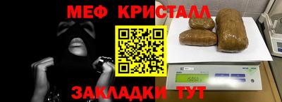 альфа пвп VHQ Краснокаменск