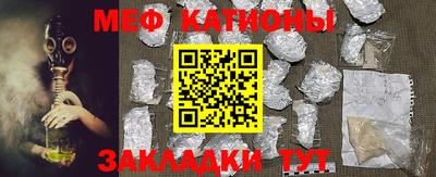 альфа пвп VHQ Краснокаменск