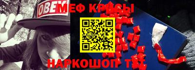 альфа пвп VHQ Краснокаменск