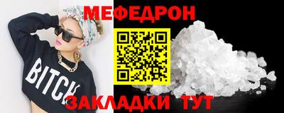 apvp Краснознаменск