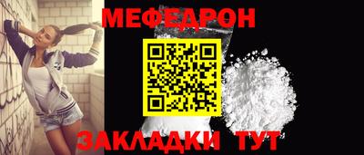 альфа пвп VHQ Краснокаменск