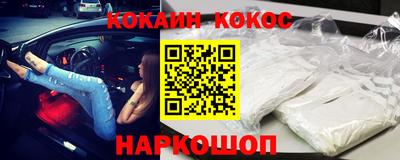 дживик Краснодар