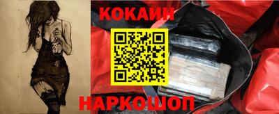 дживик Краснодар