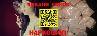 дживик Краснодар