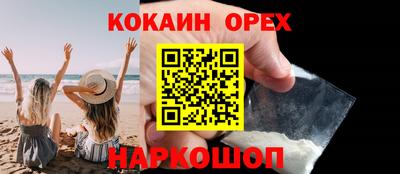 дживик Краснодар