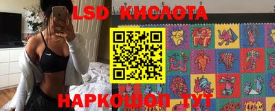 дживик Краснодар