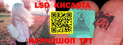 альфа пвп VHQ Краснокаменск