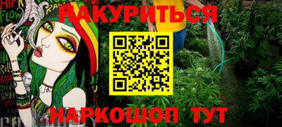 дживик Краснодар