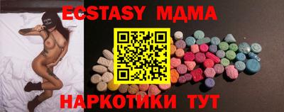 дживик Краснодар