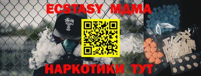 дживик Краснодар
