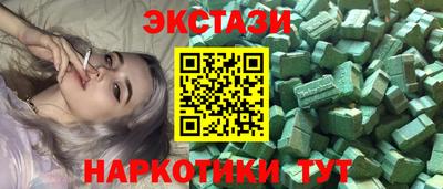 альфа пвп VHQ Краснокаменск