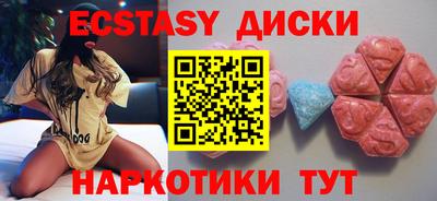альфа пвп VHQ Краснокаменск