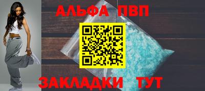 дживик Краснодар