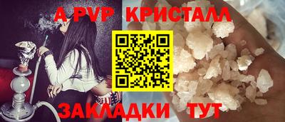 дживик Краснодар