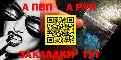 дживик Краснодар