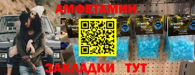 альфа пвп VHQ Краснокаменск