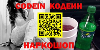 apvp Краснознаменск