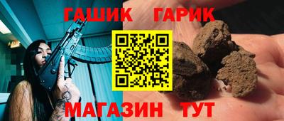дживик Краснодар