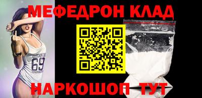 дживик Краснодар