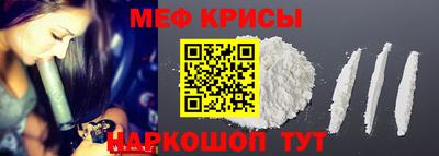 альфа пвп VHQ Краснокаменск