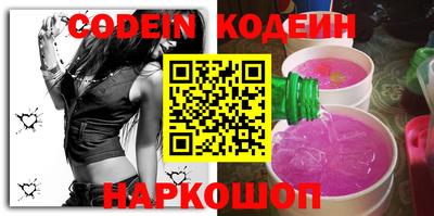 дживик Краснодар