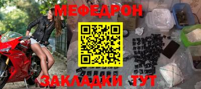 альфа пвп VHQ Краснокаменск