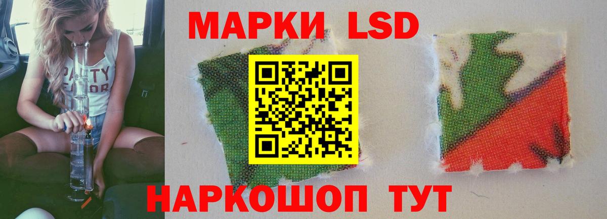Лсд 25 экстази  Вход с VPN  Лсд 25 экстази ecstasy  Кемерово  LSD-25 экстази ecstasy 