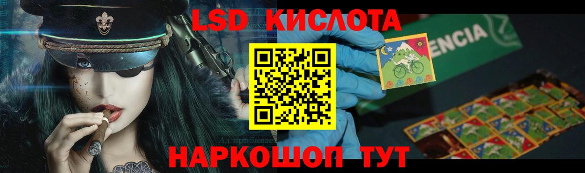 ЛСД экстази ecstasy Кемерово