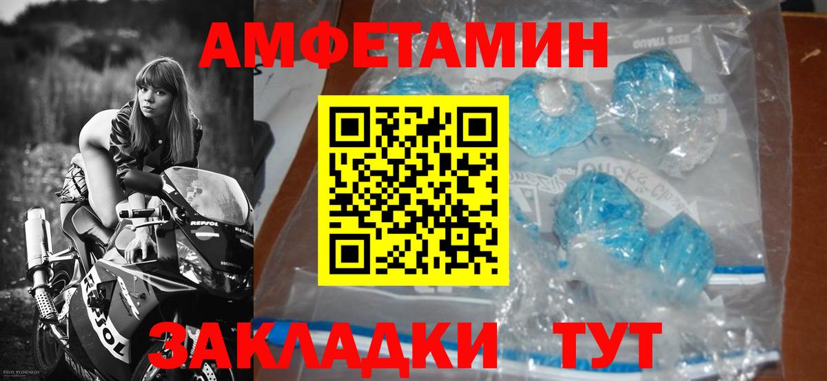 Первитин пудра  Первитин  Кемерово  Вход с VPN 