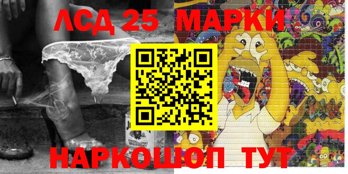 Марки N-bome 1,8мг  Марки N-bome 1,8мг  Кемерово  Вход с VPN 